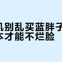 最新优惠