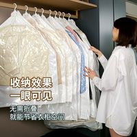 真真空压缩袋省不出一半空间，还可能毁掉你的羽绒服