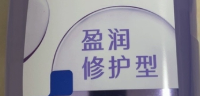 海飞丝控油蓬松头皮护理洗发水