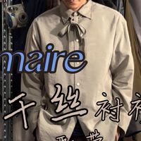 一件让我放弃领带的衬衫｜Lemaire干丝飘带衬衫