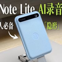 【自用好物】被吹爆的AI录音卡片真的好用吗？