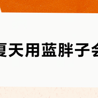 最新优惠