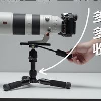 桌面三脚架，独脚架，肩架一个全搞定！收纳还这么小？绿巨能小隐三脚架上手分享