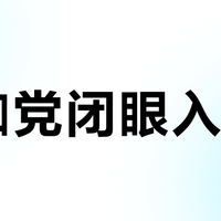 奶咖党闭眼入？这款保温杯真能兼顾颜值与实用，但三类人千万别买