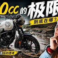 GT150一万公里后，我第一次认真怀疑它...