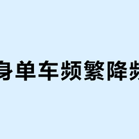 AI健身单车频繁降频停机？真凶竟是那层不到1毫米的导热膜