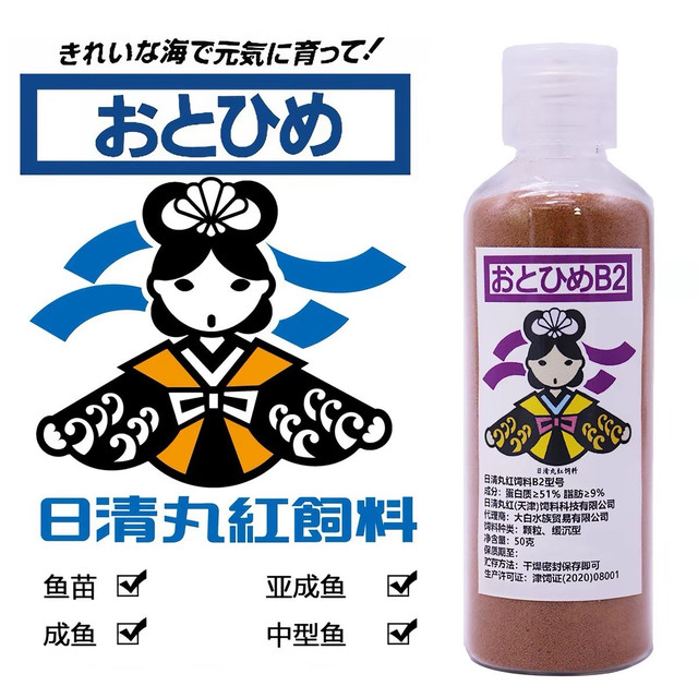 日清丸红饲料：热带鱼的营养选择