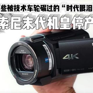 时代的眼泪：索尼末代机皇被什么干掉了？