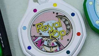 「开箱」 2950元买“皇家橡树”？Swatch x 爱彼联名怀表Royal Pop，我抢到了？ 
