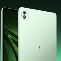 iQOO平板5月20日发布，4K屏真香？