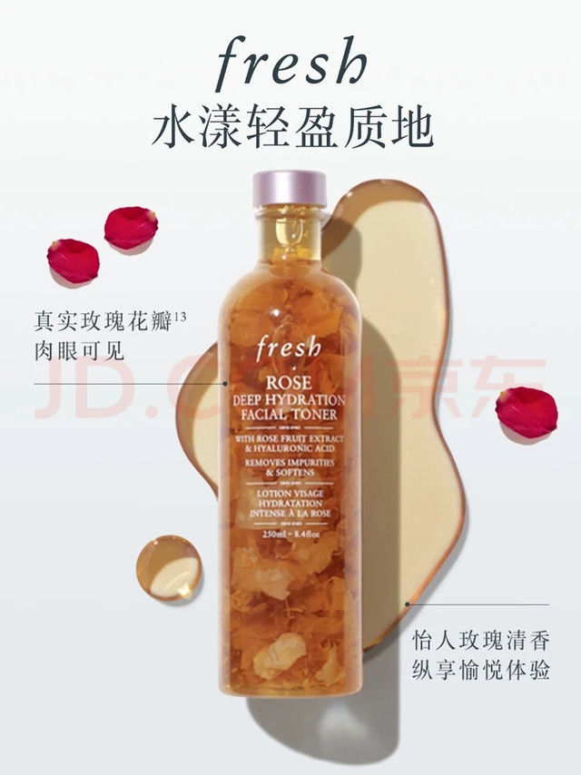 湿敷才是这瓶玫瑰水的正确打开方式，干敏皮真香了