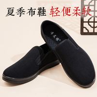 老北京布鞋实测：一双让我爸把运动鞋塞进鞋柜底的“真香款”