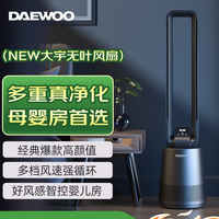 大宇 家用卧室无叶风扇电风扇落地轻音循环扇 F10pro 购买分析