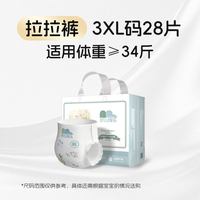 凯儿得乐比得兔拉拉裤实测：一片到天亮的“性价比之王”