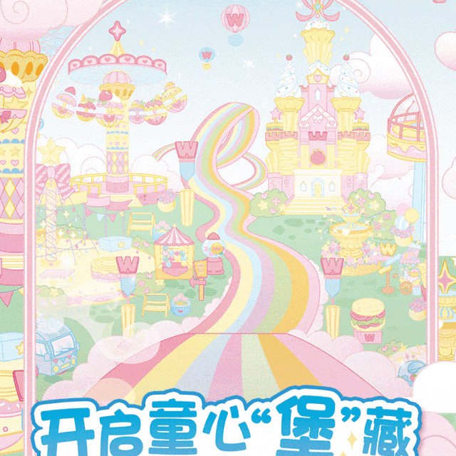 华莱士×小马宝莉｜全新联名攻略，一个套餐All in绝美周边