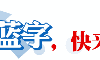 良渚家门口：泰国“盒马”杭州首店，来了？