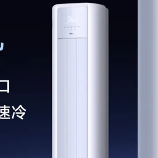 立式空调柜机哪款好？2026年4款销量王评测，省电才是硬道理