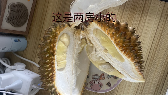 亲佳美榴莲