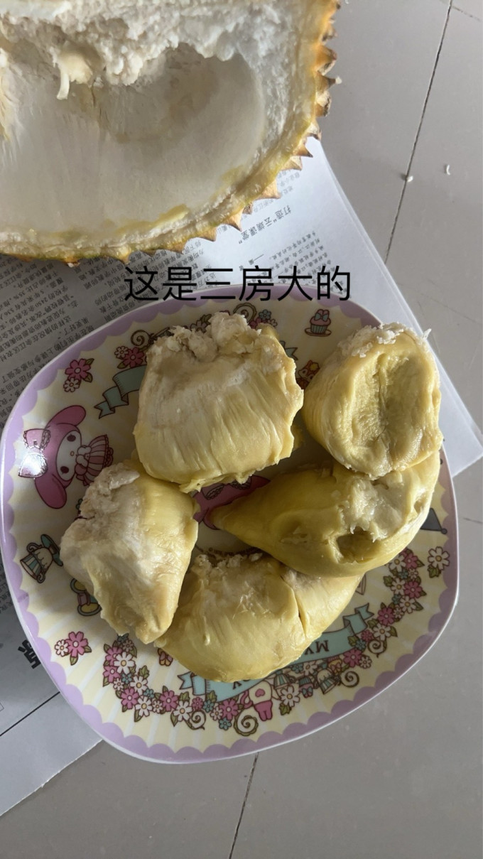 亲佳美榴莲