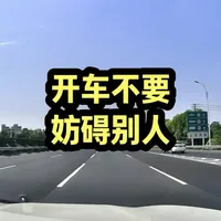 防御性驾驶：面对变道加塞与路口抢行的应对策略