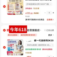 最新优惠