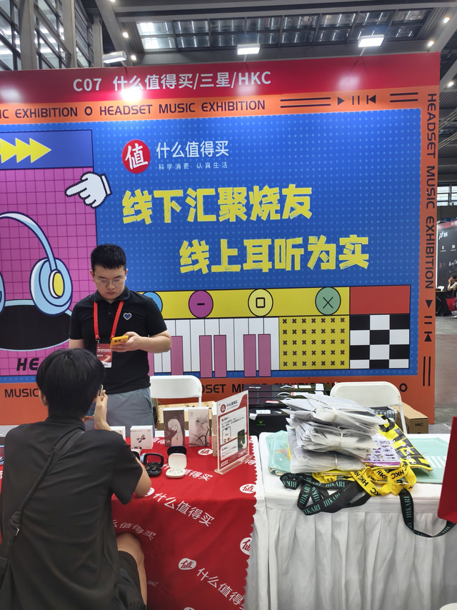 参加深圳耳机展