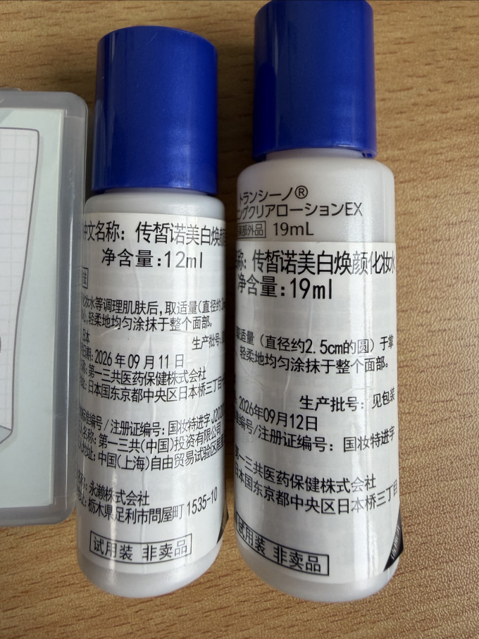 护肤套装