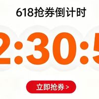 618靠谱省钱实操手册：不花冤枉钱，精准剁手攻略