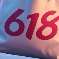 2026年618购物攻略：每日领红包