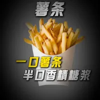 速冻薯条工业添加剂套路全解析：原料、工艺与健康风险