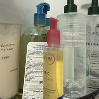 干敏肌本命卸妆油｜贝德玛修红洁颜油，卸养合一太香了