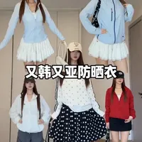 夏日防晒衣推荐：多款式功能解析与参数对比