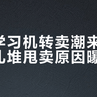 最新优惠