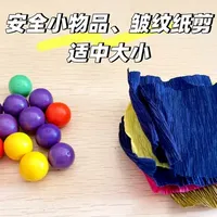 课上宝宝抢着玩的“寻宝”游戏，在家轻松复刻