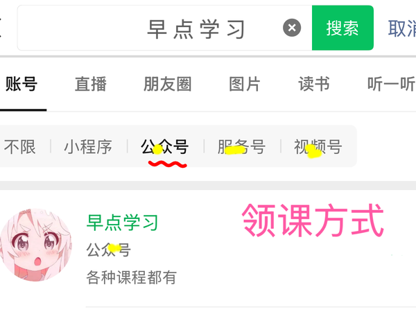有课分享 李可 Unity 3D游戏特效综合培训课程
