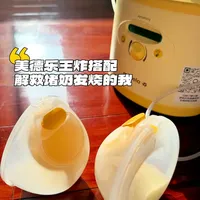 夯爆了‼️我愿称之为美德乐最强组合