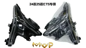 凯迪拉克CT5无损升级原厂流水矩阵大灯全解析