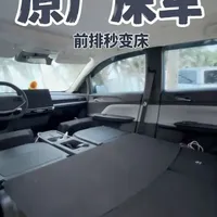 10万预算床车怎么选？启辰VX6与房车、改装车方案对比分析