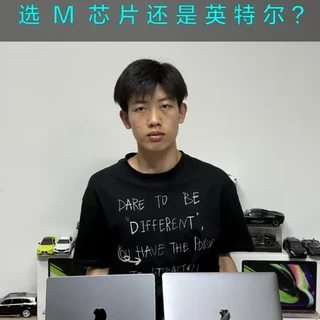 苹果笔记本电脑选购指南：M芯片与英特尔版本全方位对比