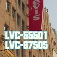 上海Levi's LVC探店：从55501到67505的选购实录