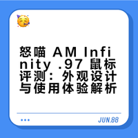 黑色系桌面｜这抹霓虹粉太对味了