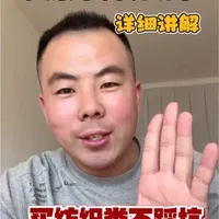 夏季宝宝衣物面料选购指南：成分解析与避坑技巧
