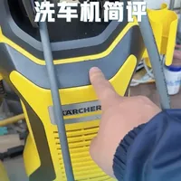 卡赫高压清洗机新旧对比：核心部件由铜换塑料，品牌减配引关注