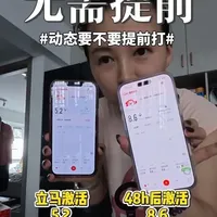 三诺爱看动态血糖仪：提前48小时激活与即时激活的准确性对比测试