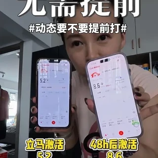 三诺爱看动态血糖仪：提前48小时激活与即时激活的准确性对比测试