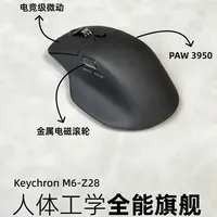 Keychron M6大师版升级:8K回报率能否重新定义办公鼠标上限?