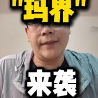 华为、江淮与Stellantis洽谈合作，共研玛莎拉蒂品牌新能源车