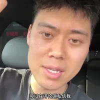 长安启源Q07雨刮器更换与维修模式操作指南