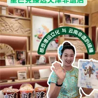 星巴克第七家非遗门店，探索南北非遗融合