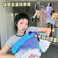 小学生童装店铺清单：按场景分类的选购建议
